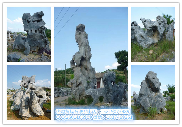 阴山美丽的黄蜡石假山石台面石鹅卵石