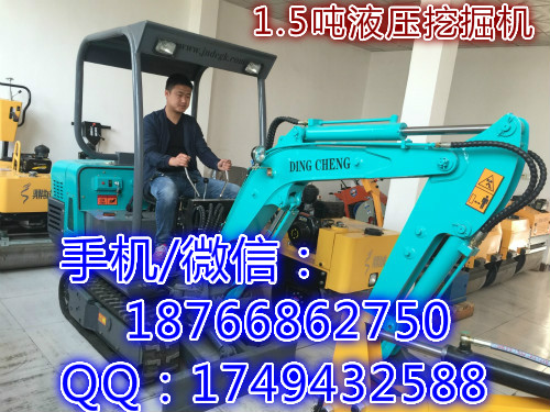 新疆克拉玛依全新1.5吨履带式小型液压挖掘机 国产果园小挖机 迷你挖掘机