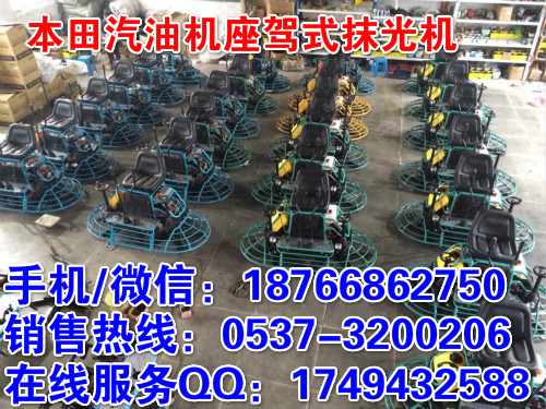 内蒙古乌海顶端配置鼎诚厂家供应高效率带驾驶能开的抹光机 正宗进口汽油机座驾式混凝土磨光机