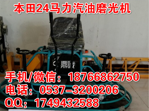 厂家年中特惠价汽油座驾式抹光机 双速双盘无级变速混凝土磨光机视频图片