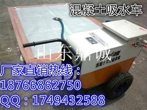 内蒙古呼和浩特手推式水泥混凝土真空吸水机 配套高效吸水垫 真空吸水泵