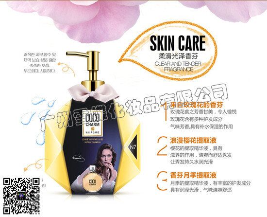 全新化妆品低价甩货，化妆品货源