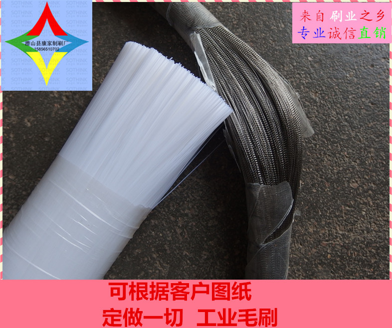 白色透明尼龙丝 黑色塑料丝厂家直销 不锈钢丝销售 刷丝专卖