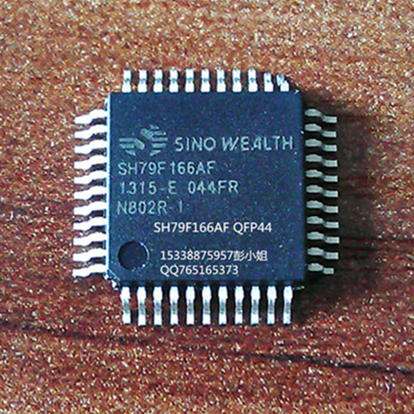 一级代理上海中颖SH79F166A QFP44八位Flash单片机原装正品