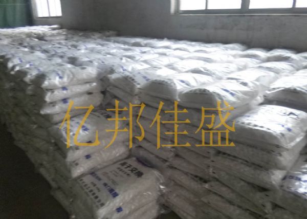 四川乐山20kg软水盐厂家低价批发中