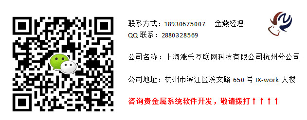 上海涨乐k8s交易软件有什么优势？