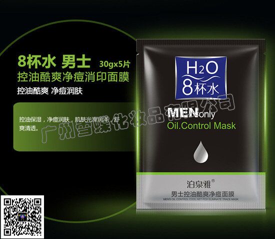 化妆品货源开店批发化妆品货源