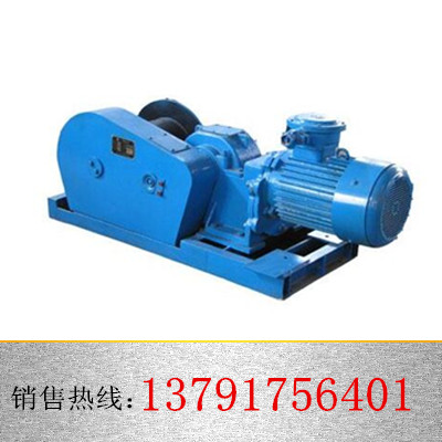 科工牌JH回柱绞车  矿用回柱绞车