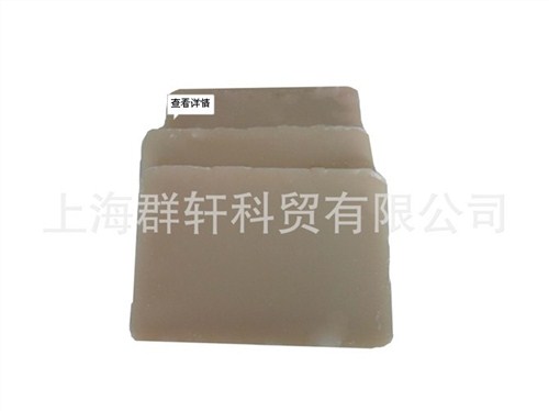家禽拔毛蜡哪家好 上海家禽拔毛蜡哪家效果好 群轩供