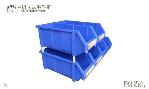 防静电零件箱直销 上海防静电零件箱值得信赖 恋亚供