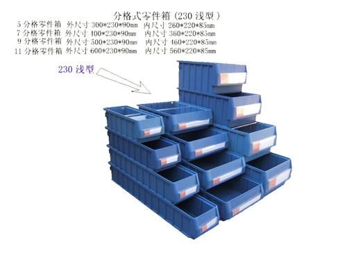 物料整理架直销 上海物料整理架直销热线 恋亚供