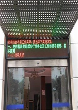 LED门头条屏直销 LED门头条屏批发商直销价格 春全供