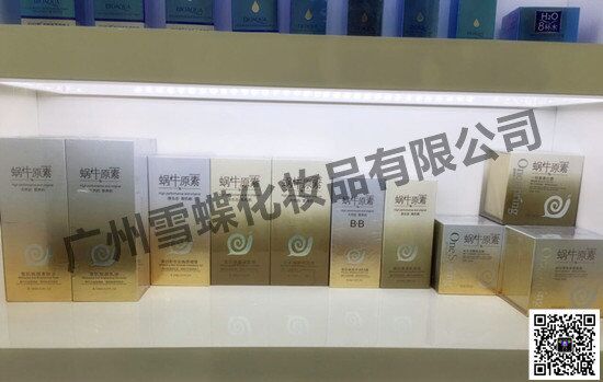 化妆品批发化妆品货源微商代理 百分百正品保证