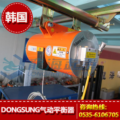 BH40015气动平衡器现货【400kg进口气动平衡吊】