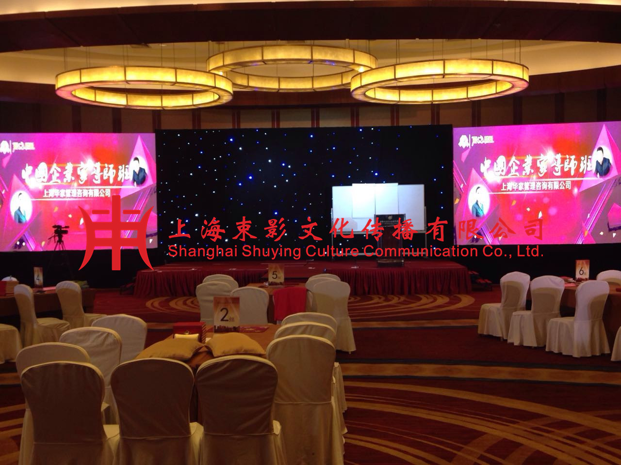 2016年汽车会展策划方案  上海会展策划  上海会展活动策划公司