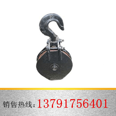 科工牌P90B耙斗机导向轮 尾轮
