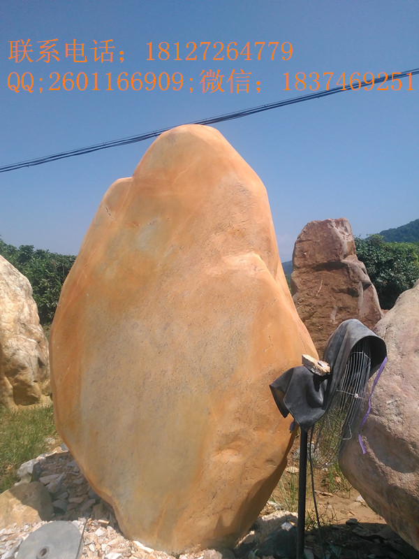广元假山石台面石鹅卵石刻字石黄蜡石