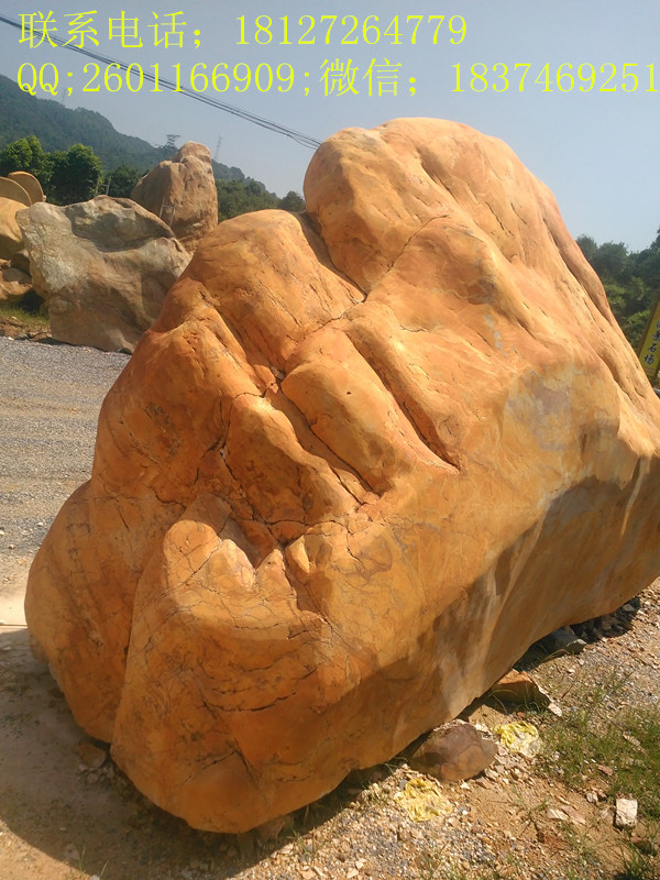 平遥直销黄蜡石假山石台面石刻字石