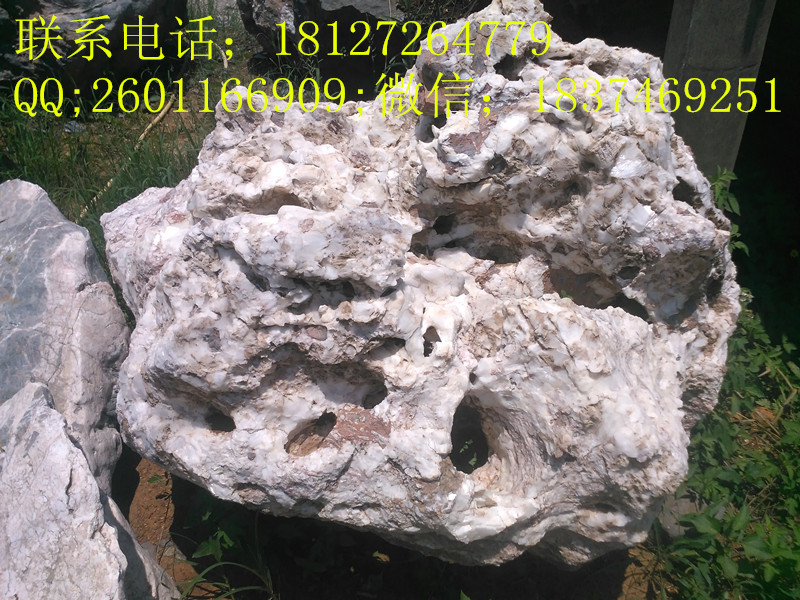 湖口黄蜡石刻字石假山石台面石鹅卵石