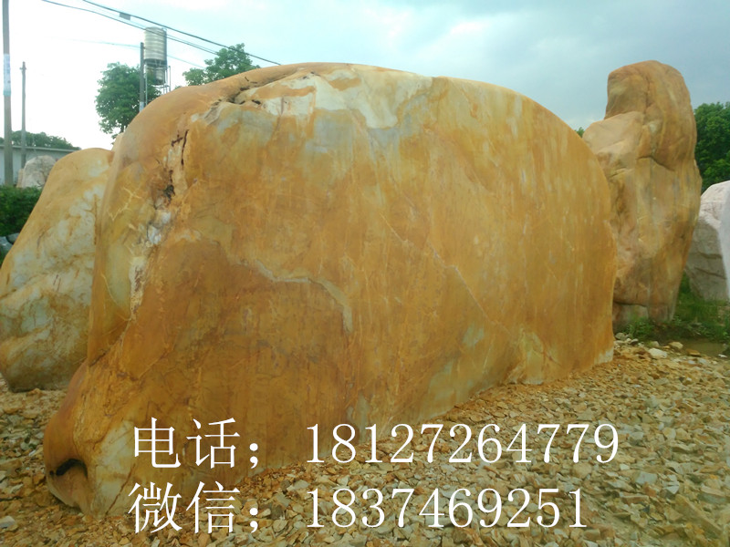 徽州假山石台面石刻字石黄石彩石