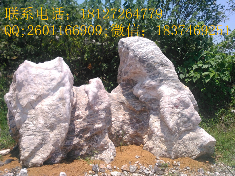 三门峡直销黄蜡石太湖石假山石台面石鹅卵石