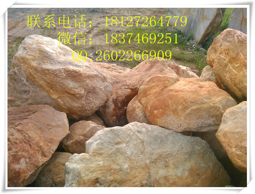 上犹黄蜡石假山石台面石刻字石水冲石