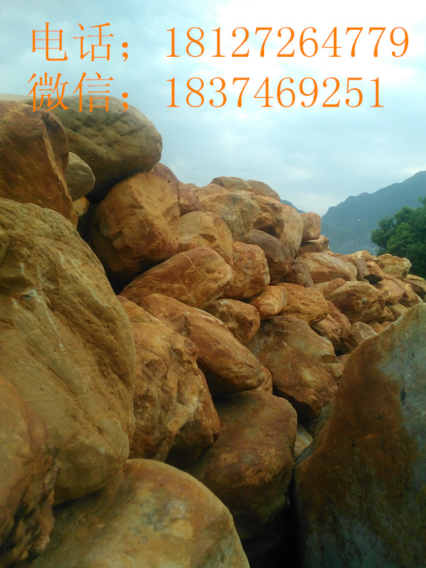 永新黄蜡石假山石刻字石水冲石台面石