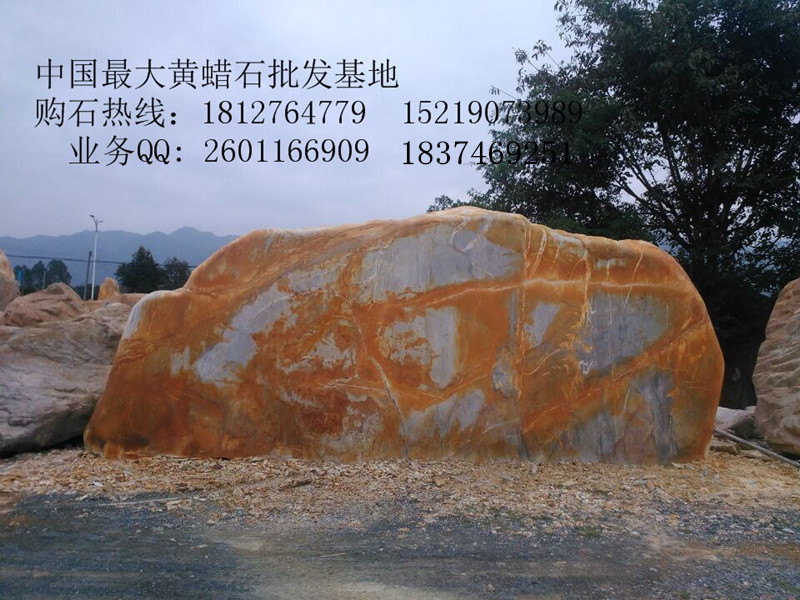 莲花刻字石水冲石假山石黄蜡石台面石