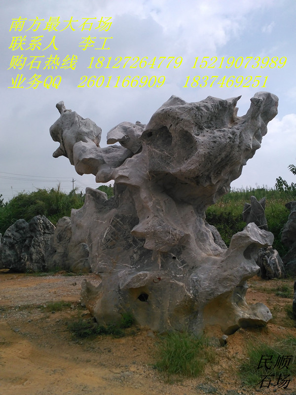 奉新黄蜡石假山石台面石鹅卵石太湖石