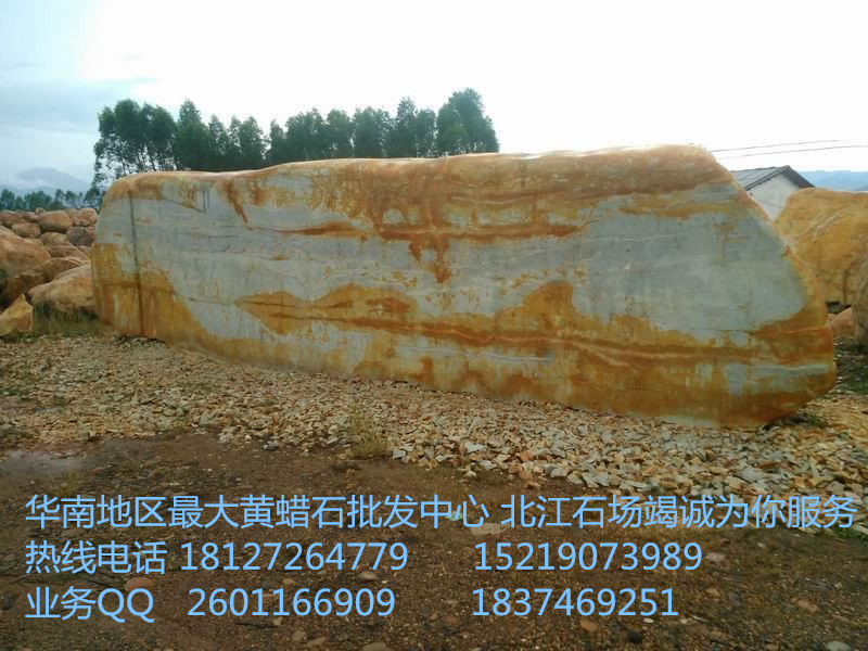 万载直销黄蜡石假山石台面石鹅卵石太湖石