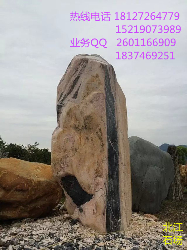 西市直销黄蜡石假山石台面石鹅卵石太湖石刻字石