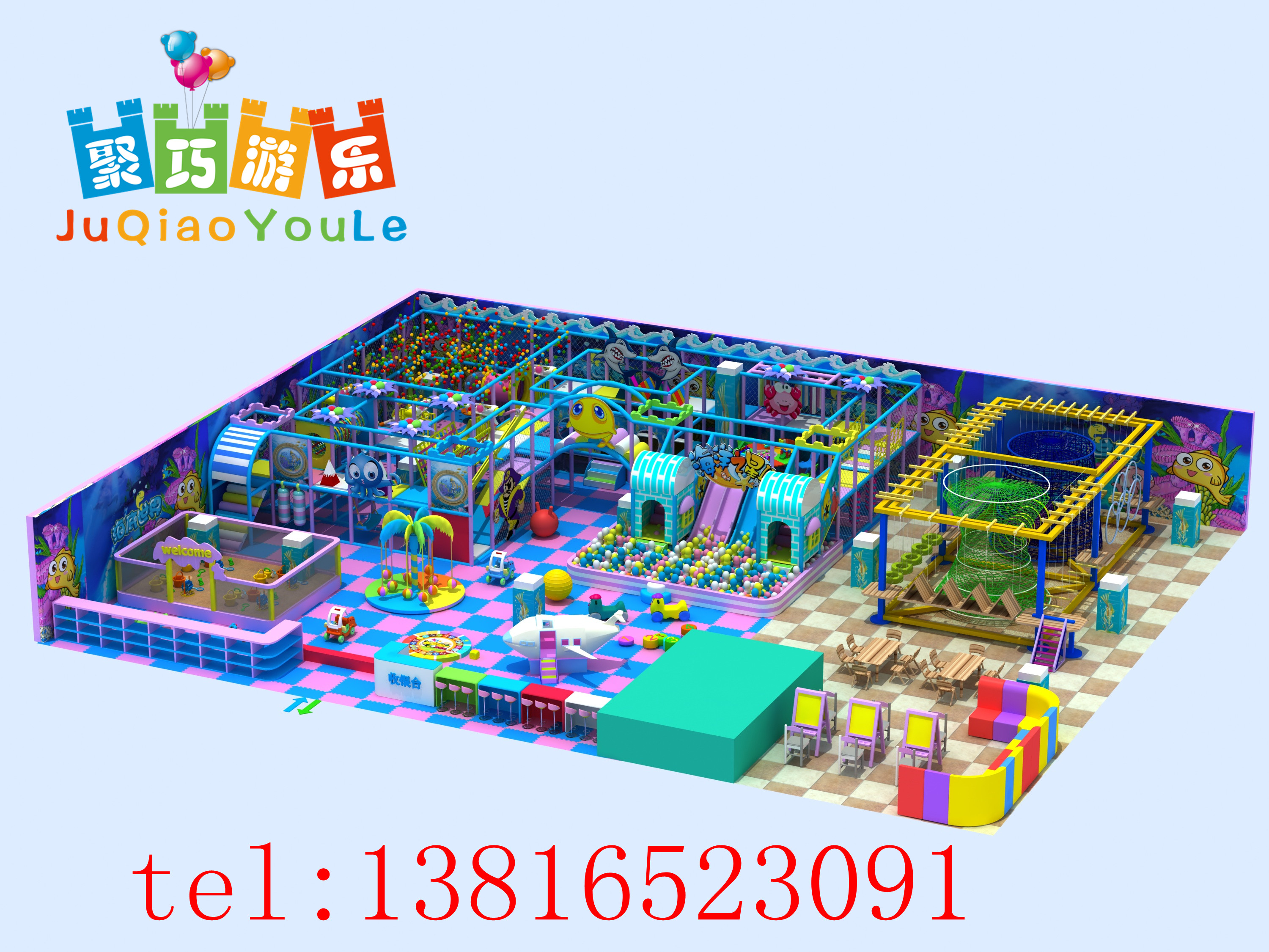 小型室内游乐园设备/小型室内游乐园设备加盟/聚巧游乐