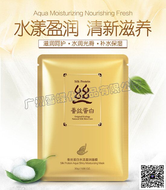 品牌化妆品批发市场大全,一线品牌化妆品批发