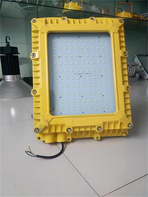 海洋王LED防爆泛光灯 BFC8160防爆泛光灯