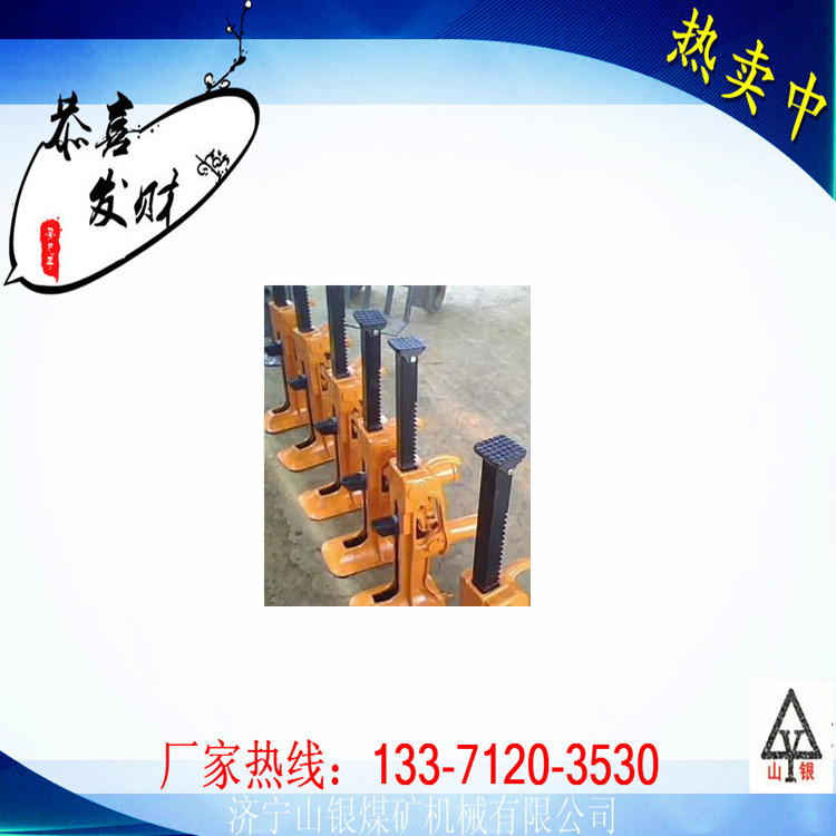 铁路专用起道机，手动起道机价格