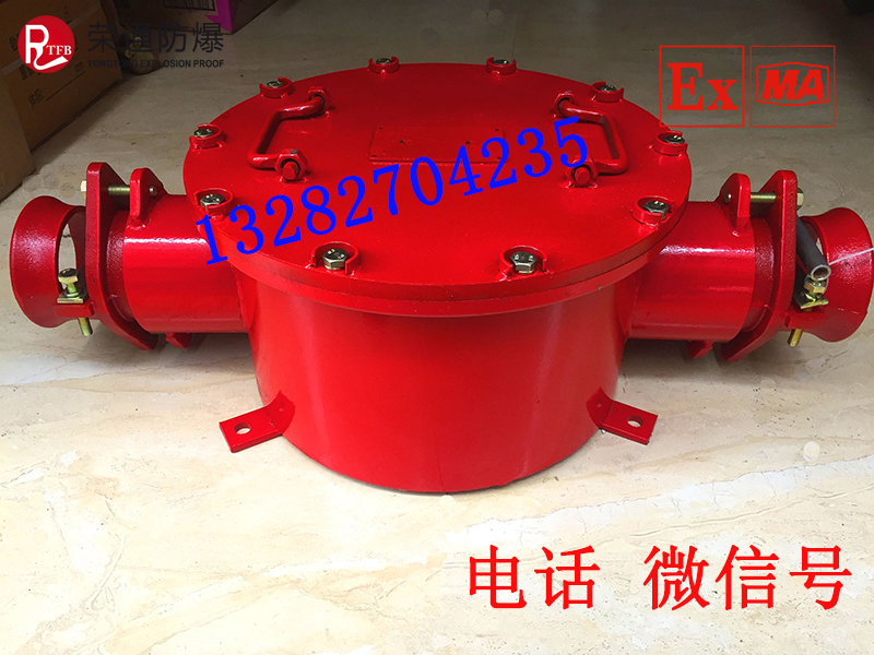 BHG1-200/10-2G，矿用隔爆型高压电缆接线盒，2通高压接线盒