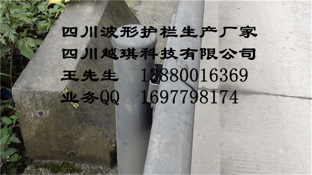 波形护栏安装|波形护栏|波形护栏厂家_四川越琪科技有限公司