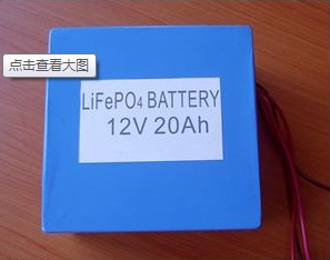 12V-30AH磷酸铁锂电池组