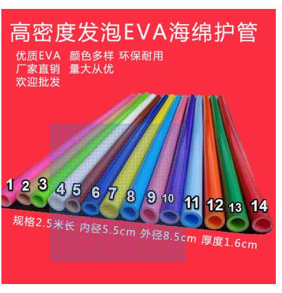 PVC淘气堡护管/PVC淘气堡护管厂家大量批发/聚巧游乐供
