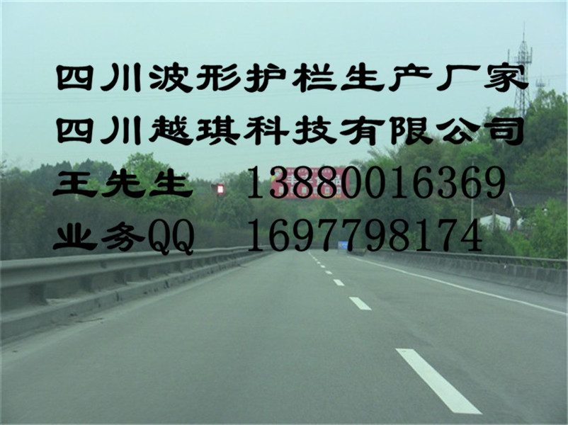 四川成都波形护栏生产厂家