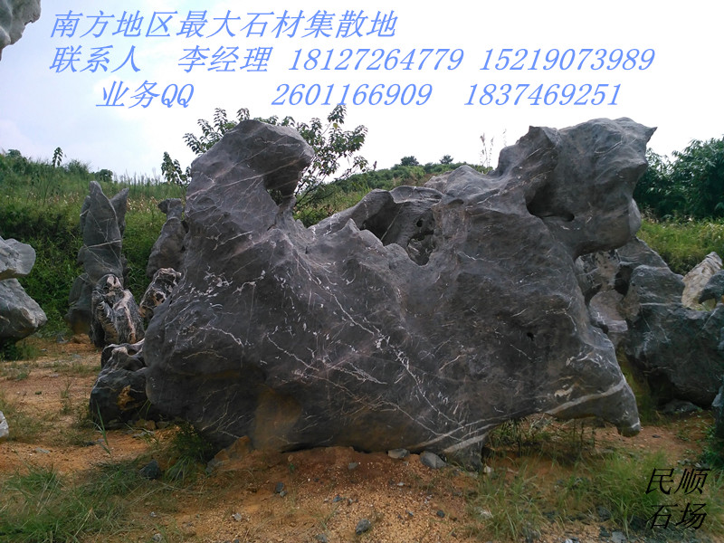 宁陵大型刻字石台面石水冲石
