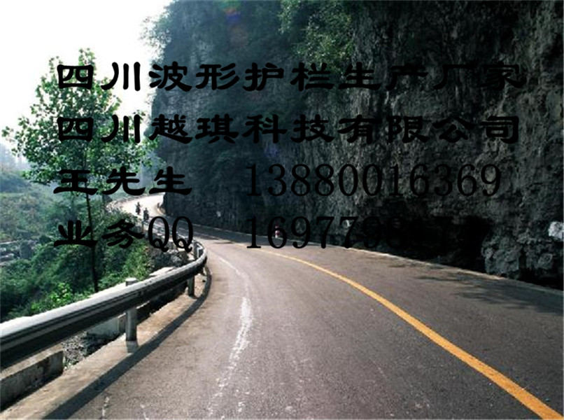 公路_高速公路_防撞护栏厂家