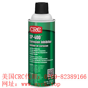 供应于美国CRC03282金属保护剂 SP-400长效型防锈保护剂（干性）