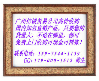 我司高价收购康宝莱大量回收康宝莱奶昔