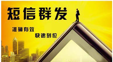 优易网客户关系维护短信