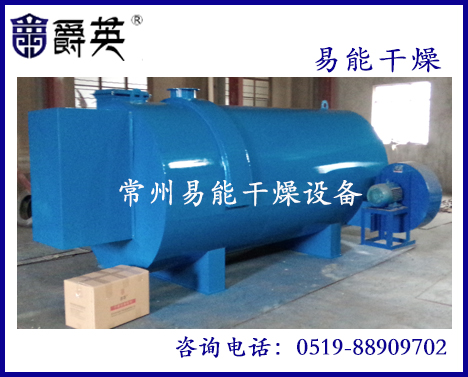 建材行业专用RYL系列燃油热风炉|燃油热风炉销售|易能干燥供