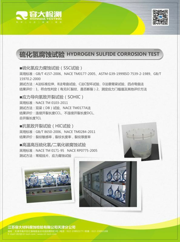 有色金属成分分析