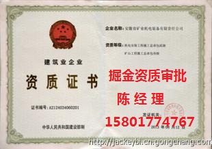 上海如何申请建筑装修装饰二级资质