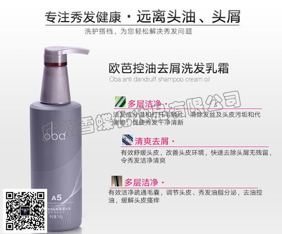 进口化妆品货源,无加盟费,连锁经营
