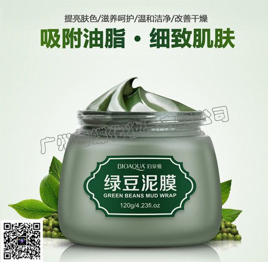 【一手货源化妆品】价格、产品供应,一手货源化妆品